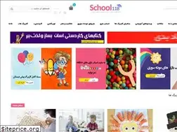 Sites similar to school118.ir