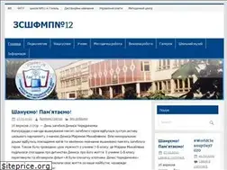 Sites similar to school12.cn.ua
