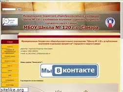 Sites similar to school120-samara.ru