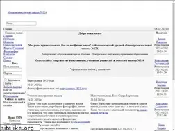 Sites similar to school124.ru