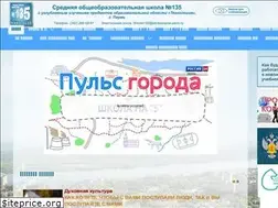 Sites similar to school135.ru