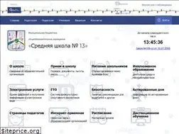 Sites similar to school13nv.ru
