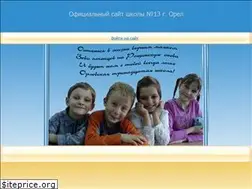 Sites similar to school13orel.ru