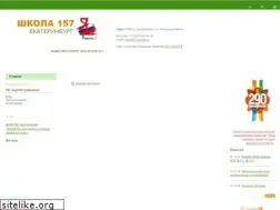 Sites similar to school157ekb.ru