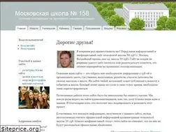 Sites similar to school158.ru