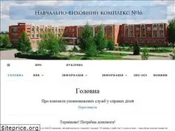 Sites similar to school16.poltava.ua