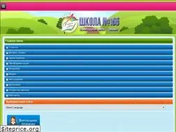 Sites similar to school166.uz