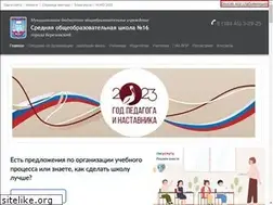 Sites similar to school16ber.ru