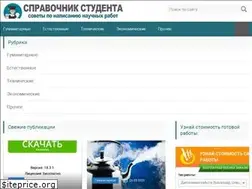 Sites similar to school16rostov.ru