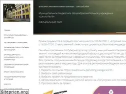 Sites similar to school18nn.ru