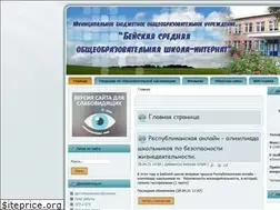 Sites similar to school19140.ru