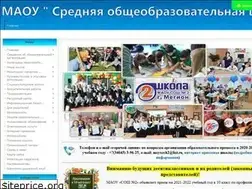 Sites similar to school2-megion.ru