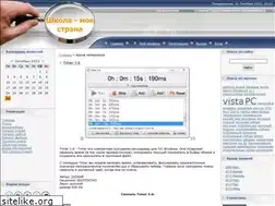 Sites similar to school2.moy.su