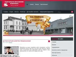 Sites similar to school2.rv.ua