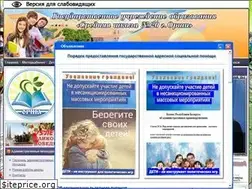 Sites similar to school20-orsha.by