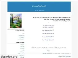 Sites similar to school2006.blogfa.com