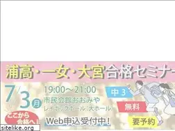 Sites similar to school21.jp