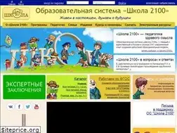 Sites similar to school2100.com