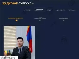 Sites similar to school23.edu.mn