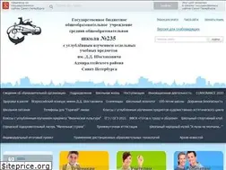 Sites similar to school235.ru