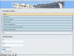 Sites similar to school24.te.ua