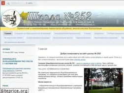 Sites similar to school252.ru