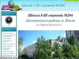 Sites similar to school294.ucoz.ua