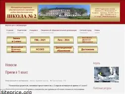 Sites similar to school2karpinsk.ru