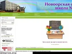 Sites similar to school2novoorsk.ru