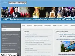 Sites similar to school3-lp.ru