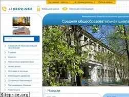 Sites similar to school3-luga.lo.eduru.ru