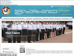 Sites similar to school31-kursk.ru