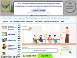 Sites similar to school32-nv.ru