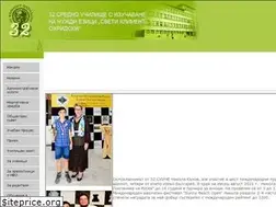 Sites similar to school32.com