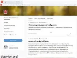 Sites similar to school332.ru