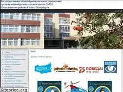 Sites similar to school335.ru