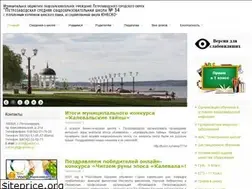 Sites similar to school34-ptz.ru