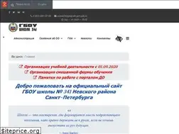 Sites similar to school341.ru