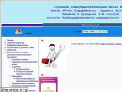 Sites similar to school35.org.ru
