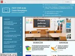 Sites similar to school385.ru