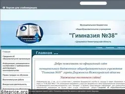 Sites similar to school38dz52.ru