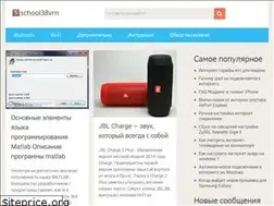 Sites similar to school38vrn.ru