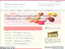 Sites similar to school3chi.com