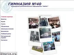 Sites similar to school40.kz