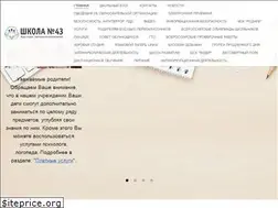 Sites similar to school43ptz.ru