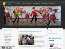 Sites similar to school494.spb.ru