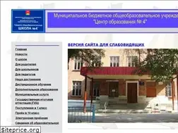 Sites similar to school4nmsk.narod.ru