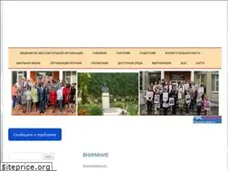 Sites similar to school4obninsk.ru