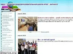 Sites similar to school50barnaul.ucoz.ru