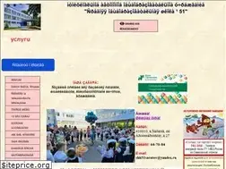 Sites similar to school51-saratov.ru